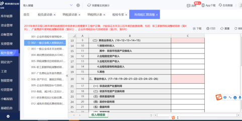 房產中介管理軟件全解析 哪款最適合住房出租業務？