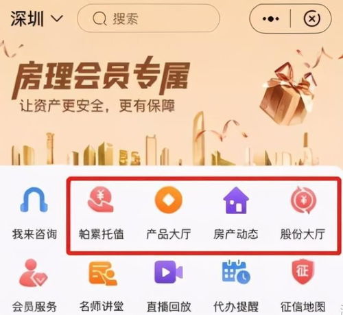 深房理們 一夜暴富的神話，寒了多少無房者的心