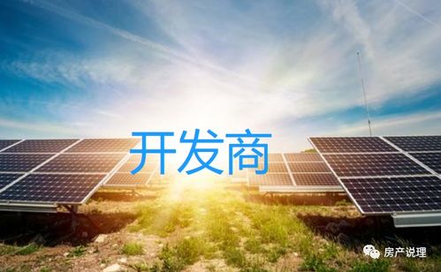開發商做房產中介 分一杯羹的新賽道，還是鬧著玩的迷局？